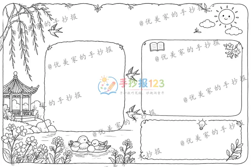 line preview