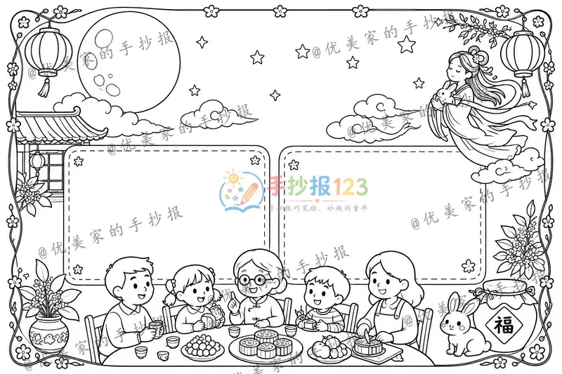 line preview