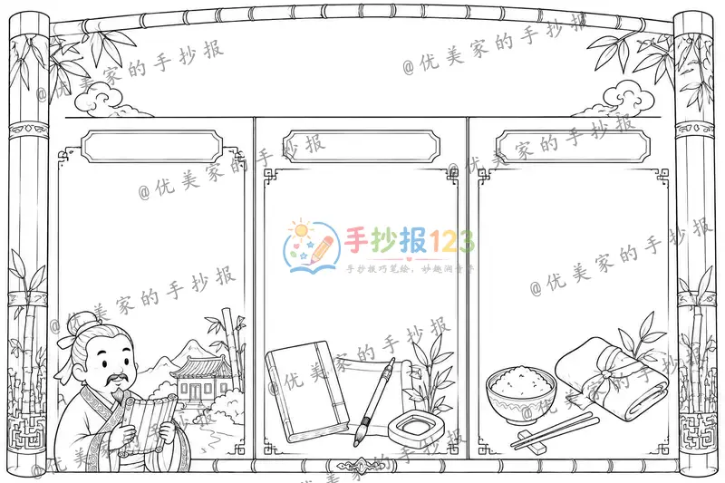 line preview