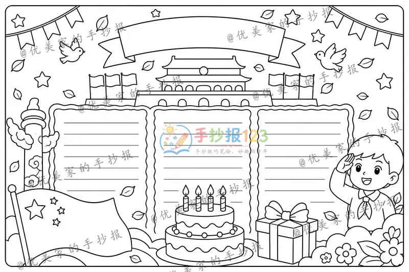line preview