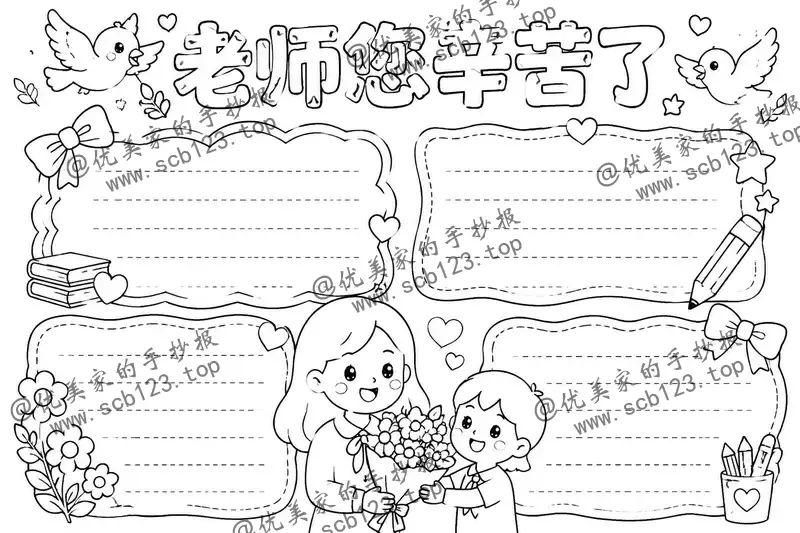 line preview