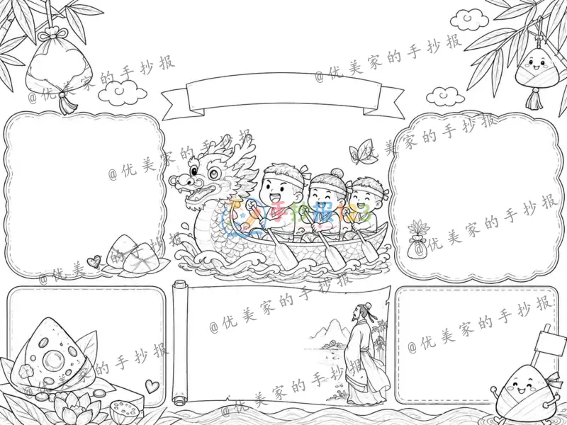 line preview