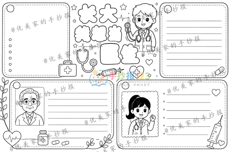 line preview