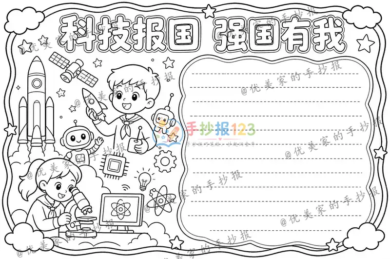 line preview