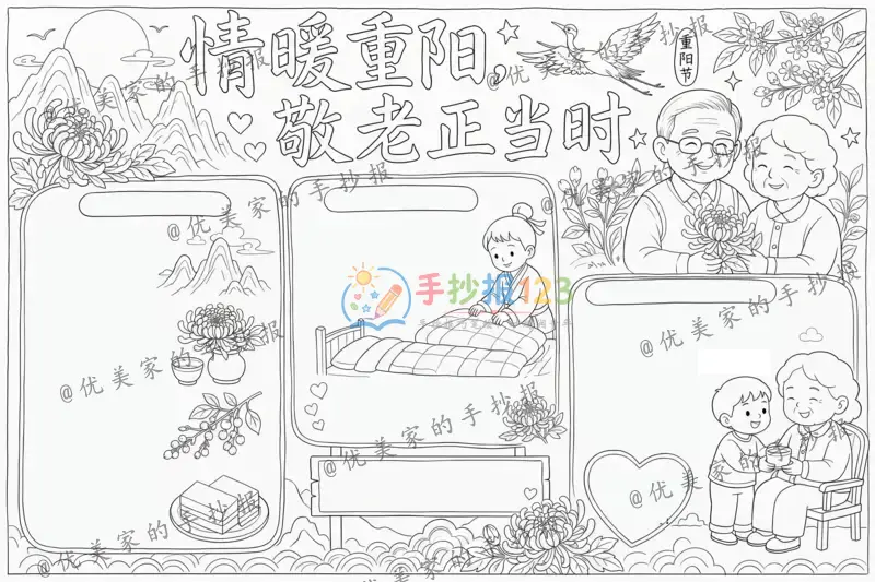 line preview