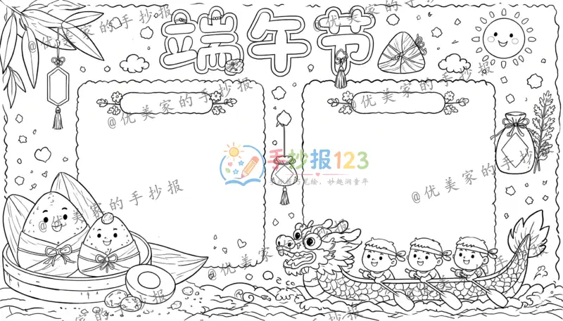 line preview