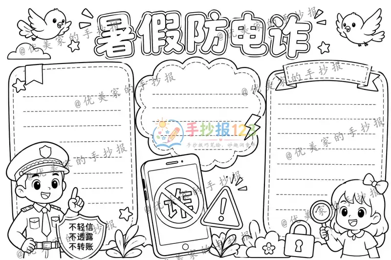 line preview