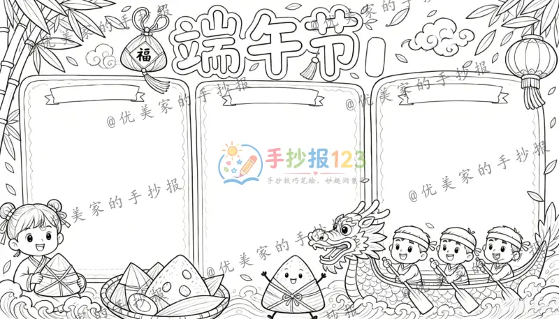 line preview