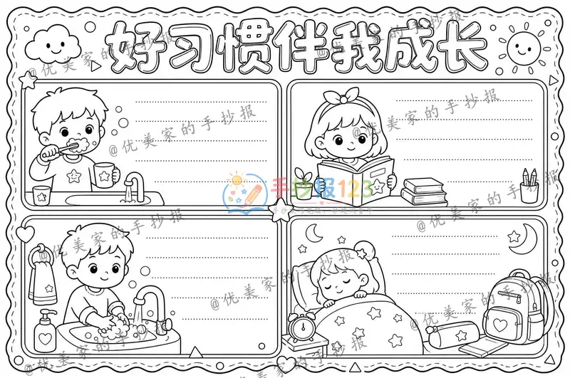 line preview