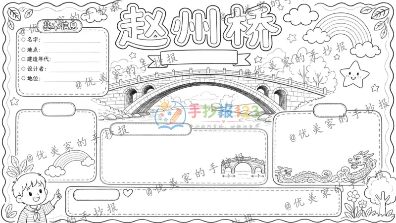 line preview