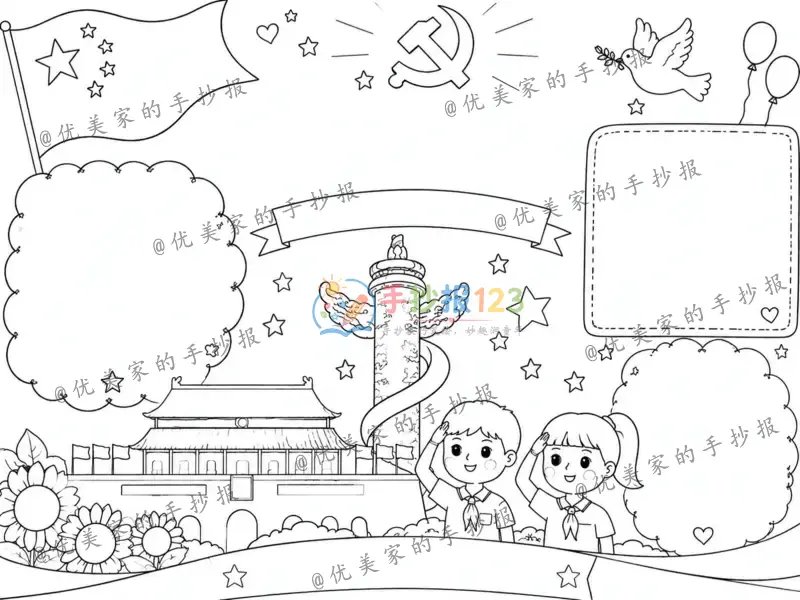 line preview