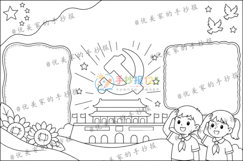 line preview
