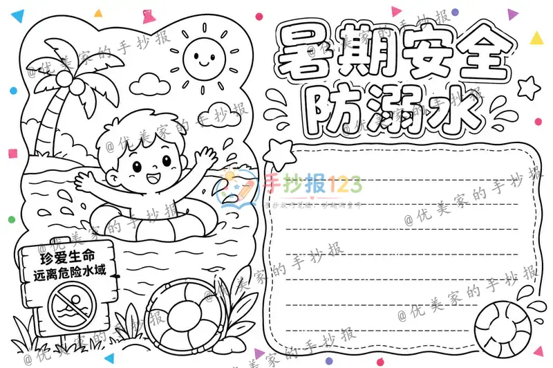 line preview