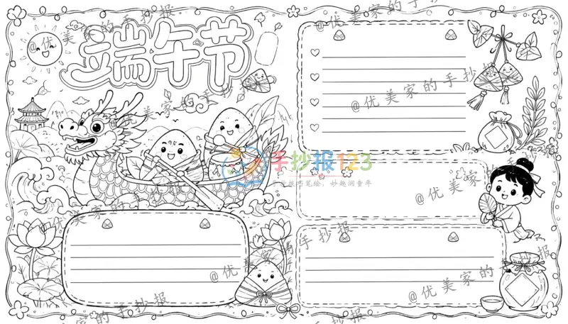 line preview
