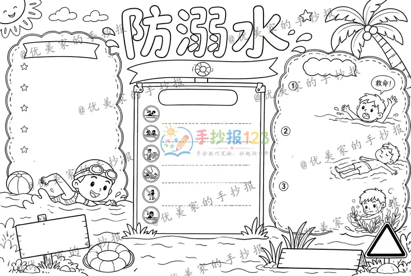 line preview