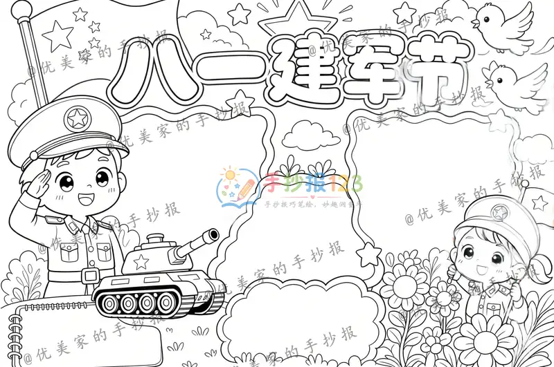 line preview