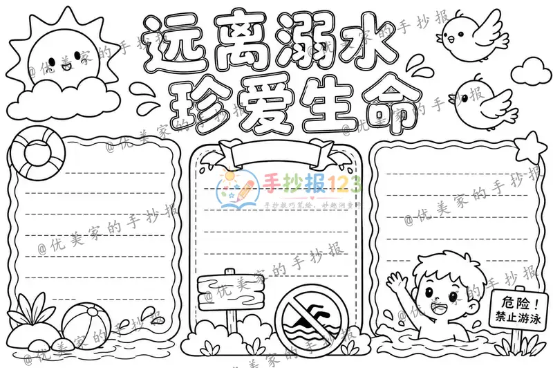 line preview