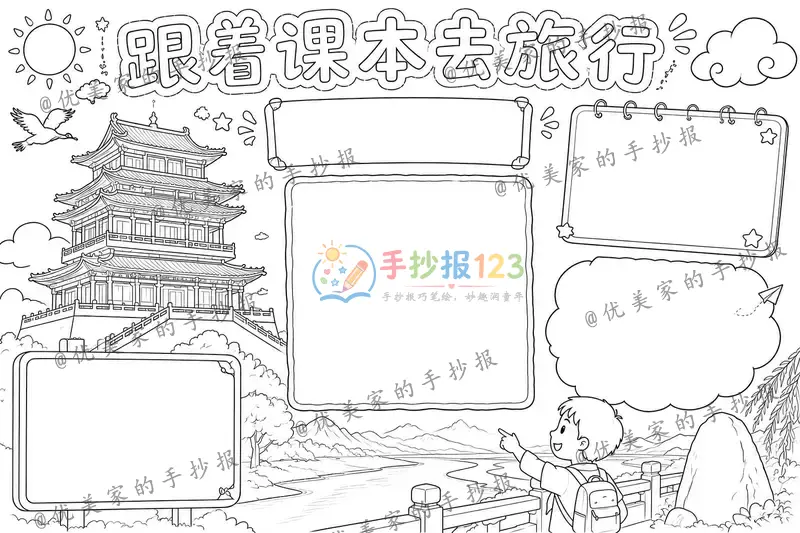 line preview