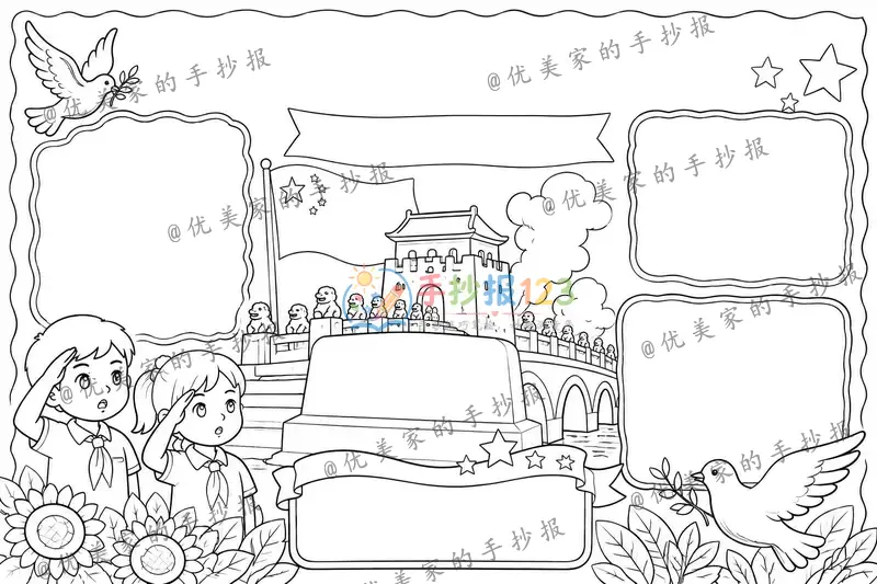 line preview