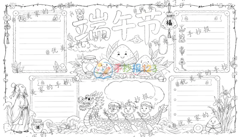 line preview