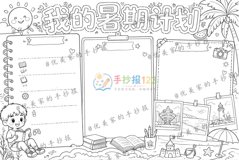 line preview