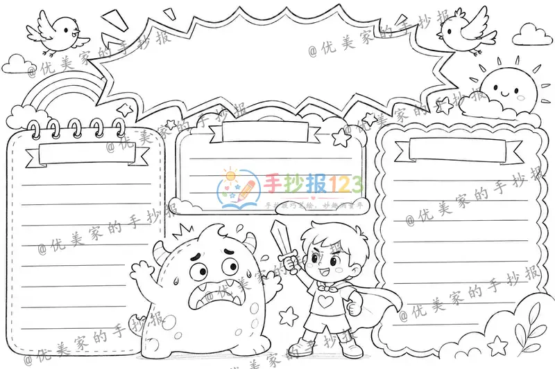 line preview
