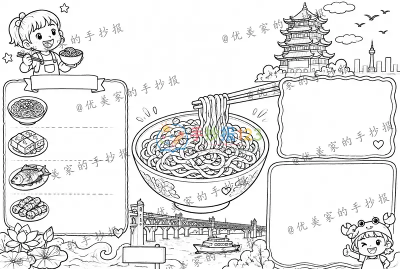 line preview