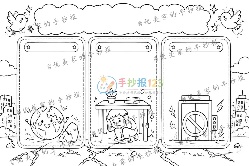 line preview