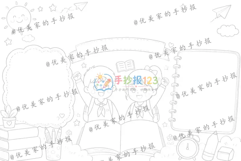 line preview