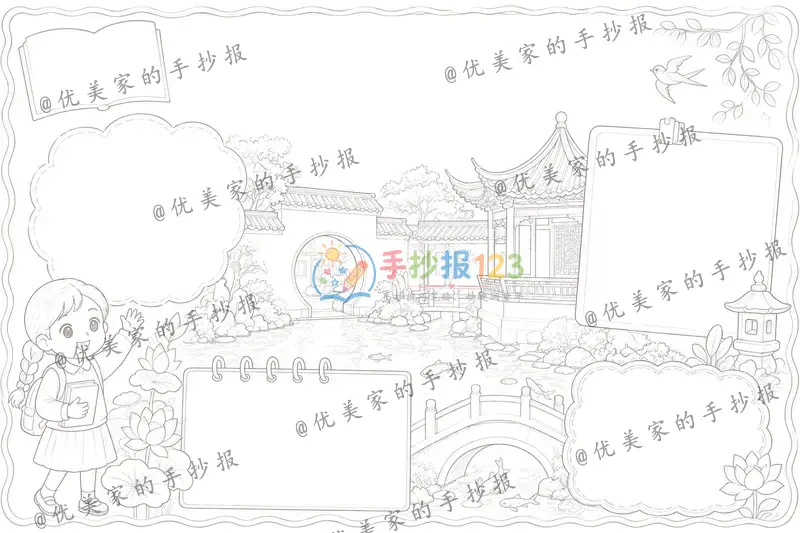 line preview