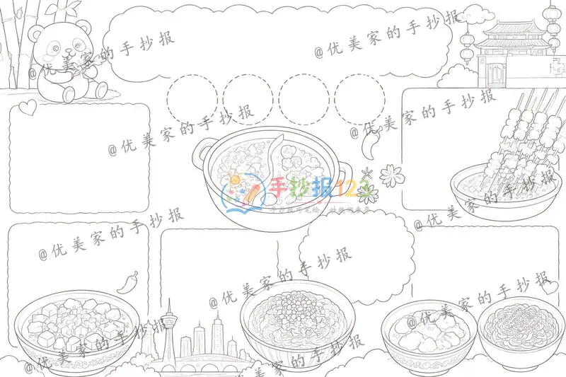 line preview
