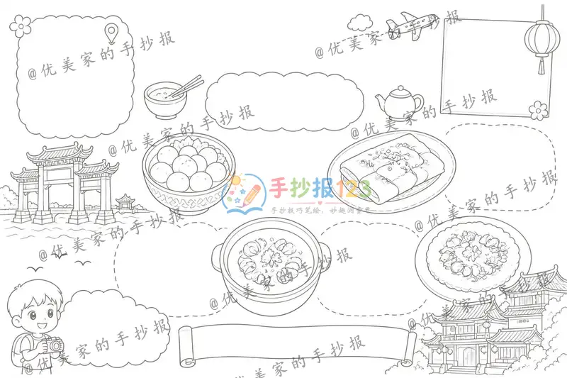line preview