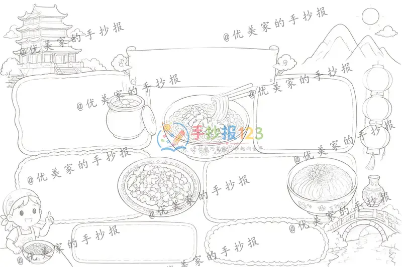 line preview