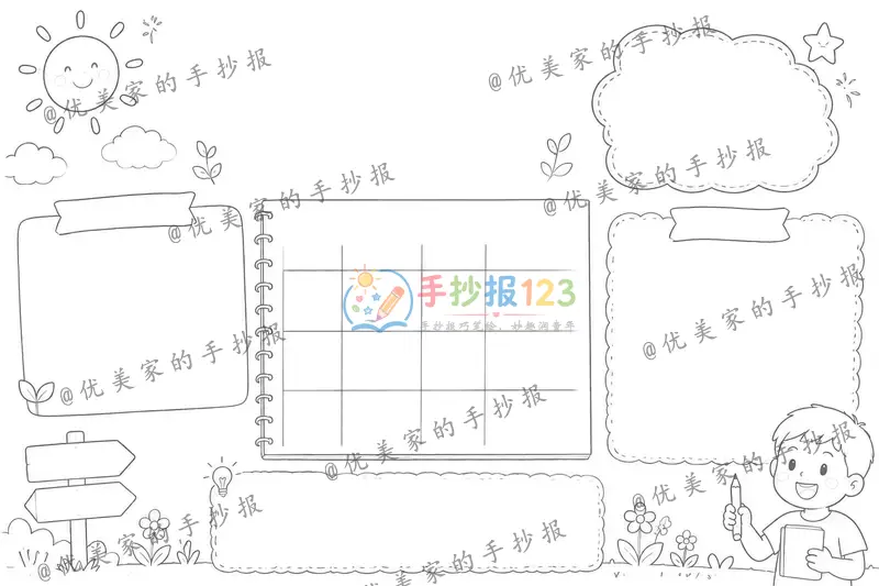 line preview