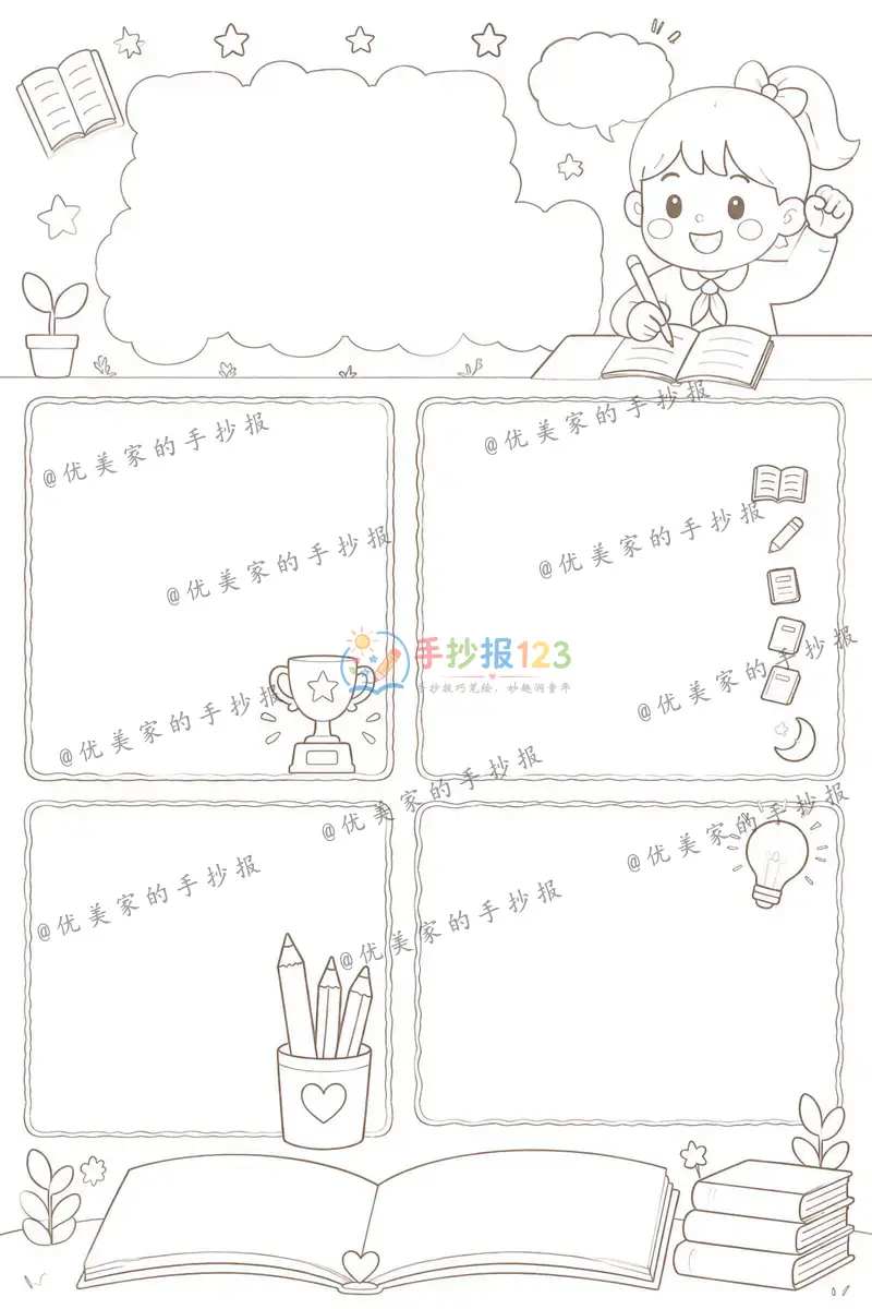 line preview