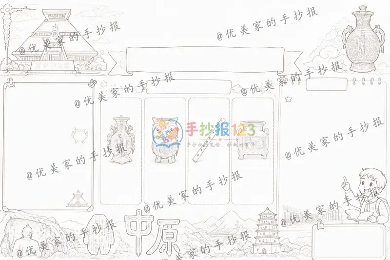 line preview