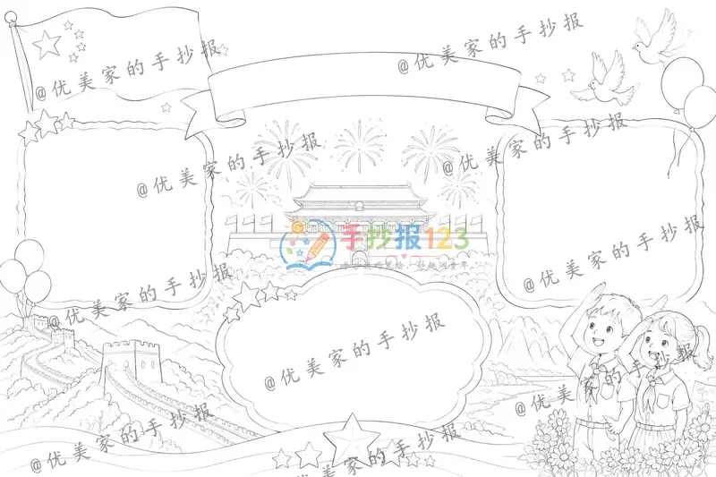 line preview