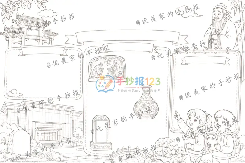 line preview