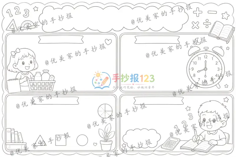 line preview
