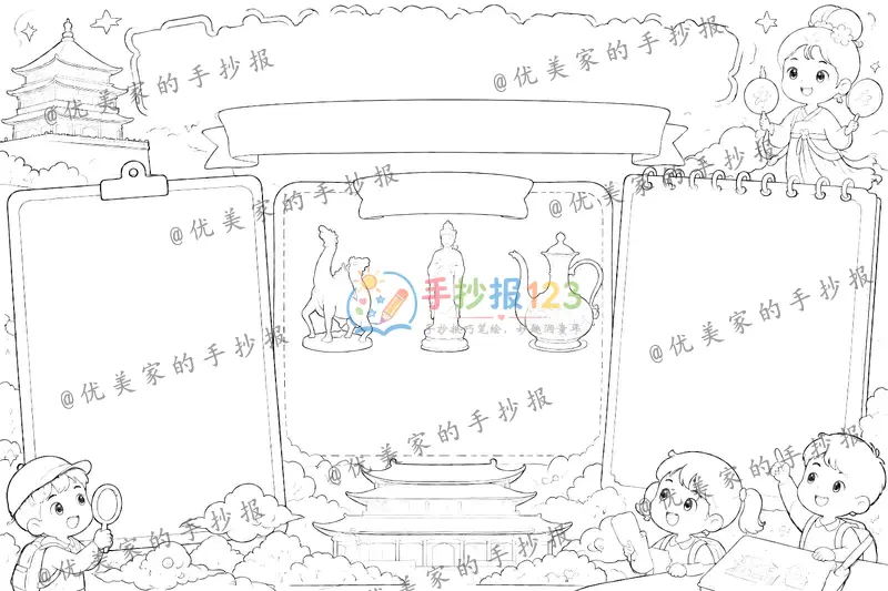 line preview