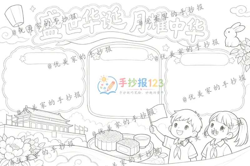 line preview