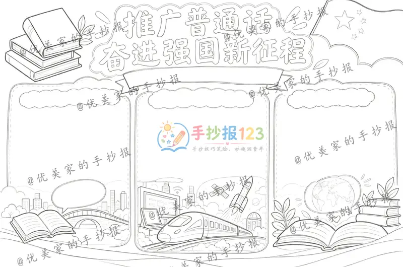 line preview