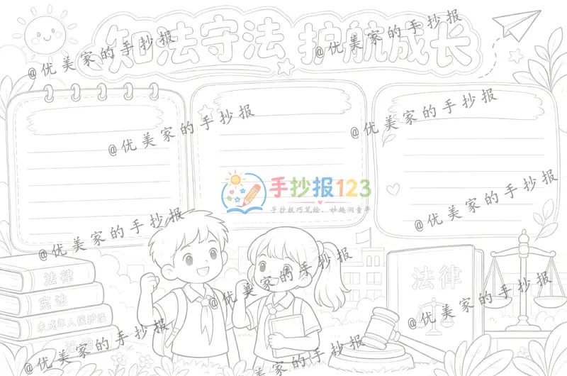 line preview