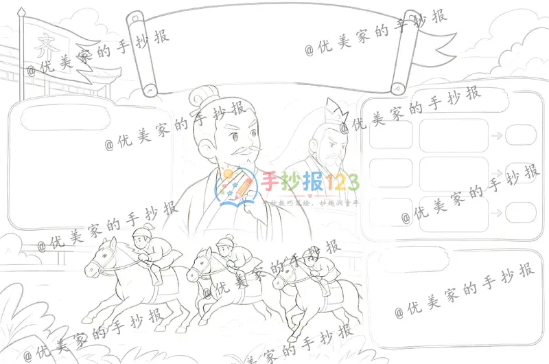 line preview