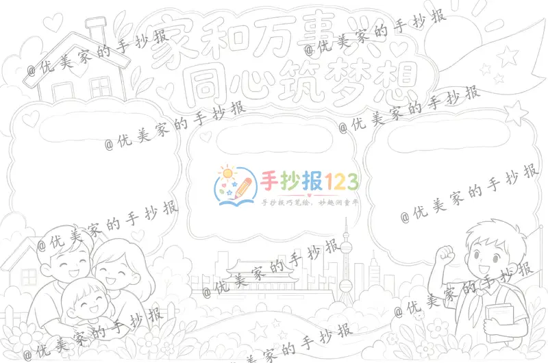 line preview