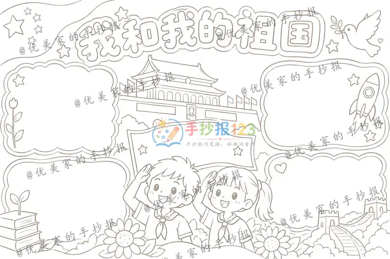 line preview
