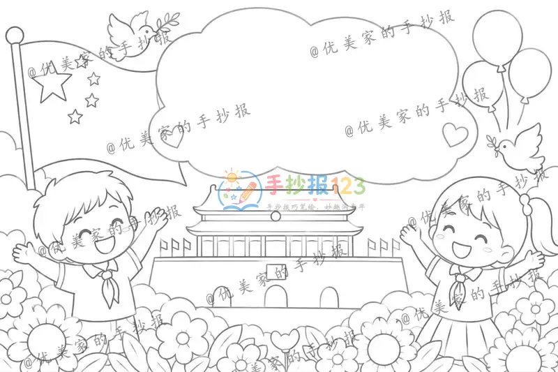 line preview