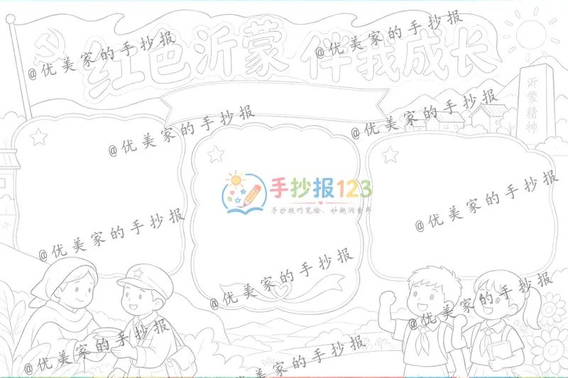 line preview