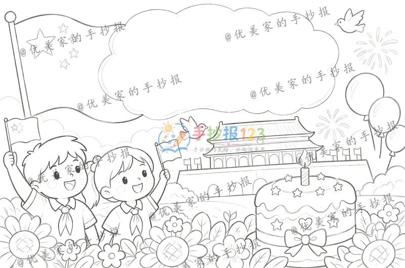 line preview