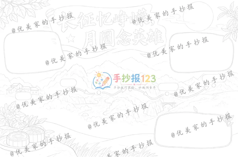 line preview